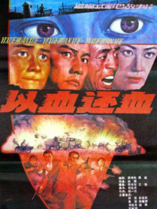 俺要操